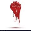 Symbol blood protest